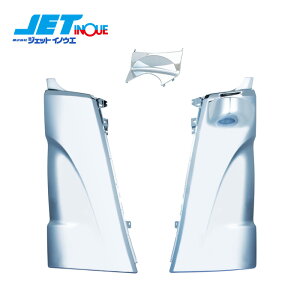 JETINOUE WFbgCmEG 17W[p R[i[pl R/L EZbg [HINO 4t f17W[ H29.5`]