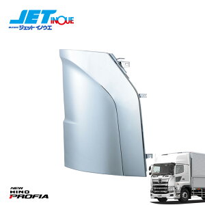 JETINOUE WFbgCmEG 17vtBAp R[i[pl RH E [HINO ^ f17vtBA H29.5`]