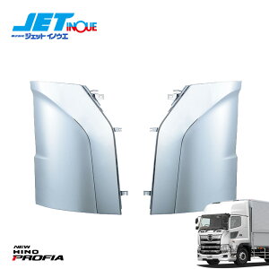 JETINOUE WFbgCmEG 17vtBAp R[i[pl R/L EZbg [HINO ^ f17vtBA H29.5`]