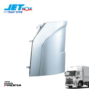 JETINOUE WFbgCmEG 17vtBAp R[i[pl LH  [HINO ^ f17vtBA H29.5`]