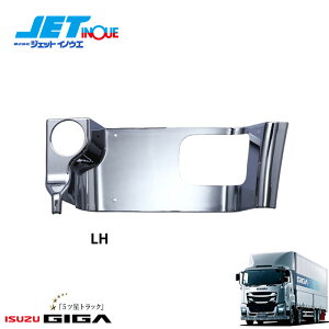 JETINOUE WFbgCmEG t@CuX^[MKp XebvJo[ LH p [ISUZU ^ t@CuX^[MK H27.11`]