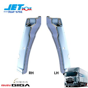 JETINOUE WFbgCmEG }bhK[hJo[ R/L EZbg [ISUZU t@CuX^[MK R[i[ZT[t (R2.5`) ]
