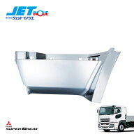 JETINOUE ジェットイノウエ スーパーグレート用 ステップアッパー LH 左用1個 [FUSO 大型 スーパーグレー…