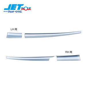 JETINOUE WFbgCmEG hAAbp[[ R/L EZbg [HINO ^ f17vtBA / 4t f17W[ H29.5` ]