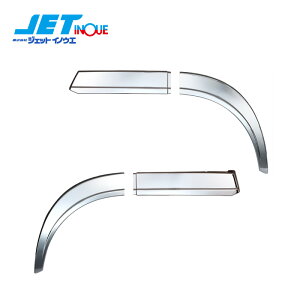 JETINOUE WFbgCmEG 17vtBAp bLI[o[tF_[ R/L EZbg [HINO ^ f17vtBA H29.5` ]