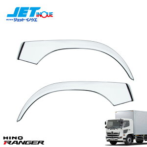 JETINOUE WFbgCmEG 17W[p tgtF_[ R/L EZbg [HINO 4t f17W[ H29.5` W/Chԋp ]