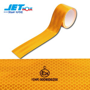 JETINOUE WFbgCmEG tN^[˃e[v Ao[ 50mm×25m E}[N擾i ėp^Cv ʃe[vł̂͂