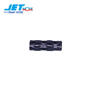 JETINOUE WFbgCmEG RR AVXgObvJo[ 120mm p[v^bN