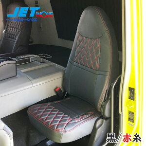 JETINOUE WFbgCmEG V[gJo[COMBI ȃV[gp FUSO f17X[p[O[gp (/Ԏ)