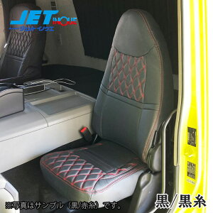 JETINOUE WFbgCmEG V[gJo[COMBI ȃV[gp FUSO f17X[p[O[gp (/)