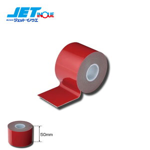JETINOUE WFbgCmEG ʃe[v 50MMx3M