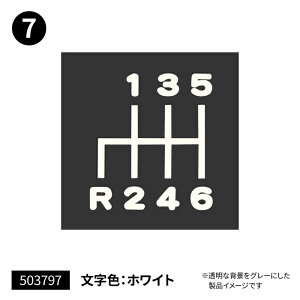 JETINOUE WFbgCmEG Vtgp^[XebJ[ ؂蕶^Cv(7) (KFHINO W[v )