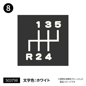 JETINOUE WFbgCmEG Vtgp^[XebJ[ ؂蕶^Cv(8) (KFFUSO u[ebNL^[ )