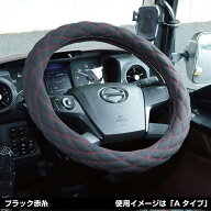JETINOUE ジェットイノウエ モコモコハンドルカバー 太巻きAタイプ ヌバック調シリーズ ブラック(赤糸) (…