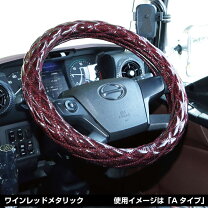 楽天市場】ワインレッド（トラック用品｜車用品）：車用品・バイク用品 