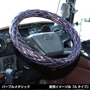 JETINOUE �W�F�b�g�C�m�E�G ���R���R�n���h���J�o�[ �׊����x�m ���^���b�N�V���[�Y �p�[�v�����^���b�N (�K���^�C�v�FML-M 38�`40cm)