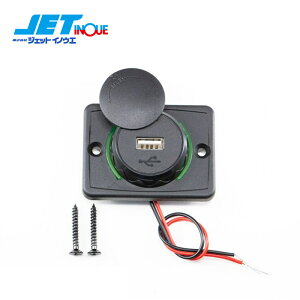 JETINOUE WFbgCmEG USB\Pbg UCC-309-1U-1P [iR[hF502211]