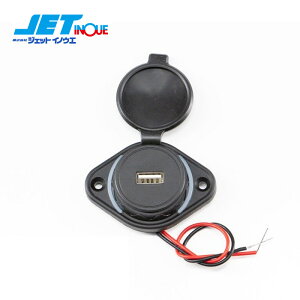 JETINOUE WFbgCmEG USB\Pbg UCC-310-1U [iR[hF502212]