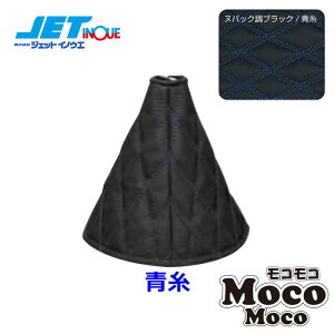 JETINOUE WFbgCmEG RRVtgu[cJo[ kobNubN/@[F235mm]