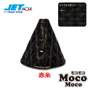 JETINOUE WFbgCmEG RRVtgu[cJo[ CubN/Ԏ@[F235mm]