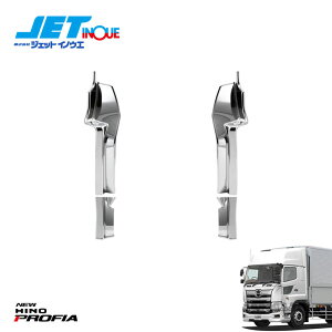 JETINOUE WFbgCmEG f17vtBAp bLop[GhJo[ R/L [HINO f17vtBA H29.5~]