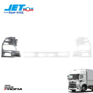 JETINOUE WFbgCmEG f17vtBAp tgop[ RH [HINO ^ f17vtBA H29.5`] lւ̔zs@/ւ̔zs