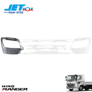 JETINOUE WFbgCmEG f17W[p bLtgop[ RH (E) LO^Cv [HINO 4t f17W[ H29.5` W/Chԋp]