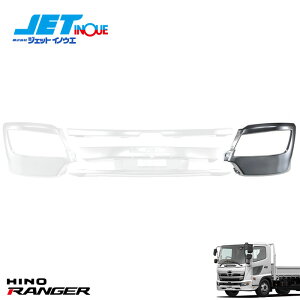 JETINOUE WFbgCmEG f17W[p bLtgop[ LH () LO^Cv [HINO 4t f17W[ H29.5` W/Chԋp]