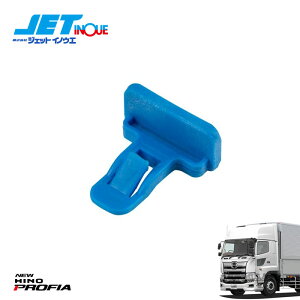 JETINOUE WFbgCmEG op[Gvts 1 [HINO f17vtBA H29.5`]