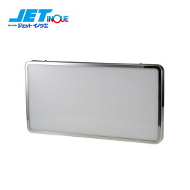 JETINOUE ジェットイノウエ スリムナンバーアンドン大型 角丸 (ユニットなし) [縦235x横460x奥25 (mm) 約1.3kg ]