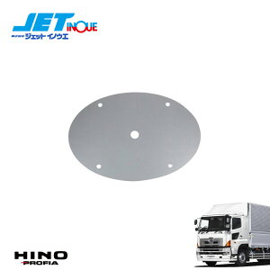 JETINOUE WFbgCmEG p Guv[g ʃ^Cv A [HINO NEWvtBA]