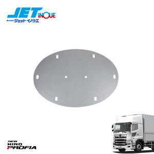 JETINOUE WFbgCmEG p Guv[g ʃ^Cv A [HINO f17vtBA]