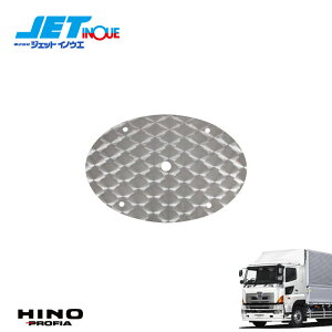 JETINOUE WFbgCmEG p Guv[g ER^Cv A [HINO NEWvtBA]