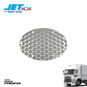 JETINOUE WFbgCmEG p Guv[g ER^Cv A [HINO f17vtBA]