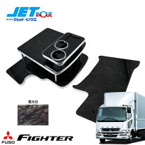 楽天市場】ファイター コンソールの通販 