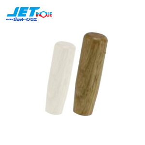 JETINOUE WFbgCmEG EbhVtgmu 190L [F190mm F42mm aTCYF12x1.25 10x1.25]