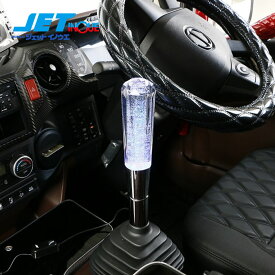 楽天市場 24v Led シフトノブ 内装用品 トラック用品 車用品 車用品 バイク用品の通販