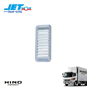 JETINOUE WFbgCmEG x`[^[bLJo[ [HINO ^ NEWvtBA H15.11`H29.4][HINO 4t W[v H14.1`H29.4]