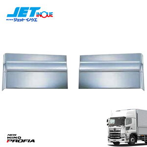 JETINOUE WFbgCmEG vtBAp tF_[Jo[ (㉺̎) EZbg xbhXԕs [HINO ^ f17vtBA H29.5~ON ] [HINO NEWvtBA H15.11~H29.4 ]