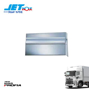 JETINOUE WFbgCmEG vtBAp tF_[Jo[ (㉺̎) LH ȑ xbhXԕs [HINO ^ f17vtBA H29.5~ON ] [HINO NEWvtBA H15.11~H22.8 ]