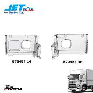 JETINOUE WFbgCmEG f17vtBAp AXebvJo[ R/L EZbg [HINO ^ f17vtBA H29.5`ON ] W[ttg2ԕs