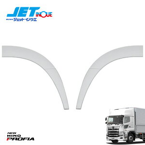 JETINOUE WFbgCmEG f17vtBAp tgtF_[Jo[ R/L EZbg [HINO ^ f17vtBA H29.5` ]