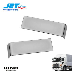 JETINOUE WFbgCmEG vtBAp tF_[Jo[() R/L EZbg [HINO ^ f17vtBA H29.5`ON ] [HINO NEWvtBA H15.11`H22.8 ] [HINO GA[vvtBA H22.9`H29.4 ]