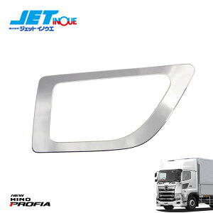 JETINOUE WFbgCmEG SK[jbV ʃ^Cv XeX [HINO ^ f17vtBA/NEWvtBA H15.11~]