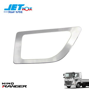 JETINOUE WFbgCmEG SK[jbV ʃ^Cv XeX [HINO 4t f17W[/W[v H14.1~]