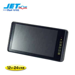 JETINOUE WFbgCmEG 9C` [~[Œ^Cvj^[ [12V/24Vp]