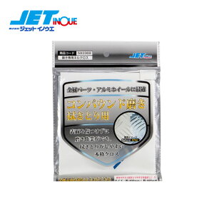 JETINOUE WFbgCmEG lNX 400x400 1 [zln TCYc40cm ̍܂]