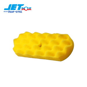 JETINOUE WFbgCmEG NEWԃuVwbh ʉX|W^Cv