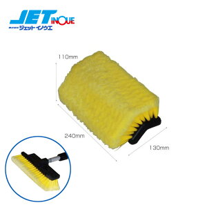 JETINOUE WFbgCmEG NEWԃuVwbh L 240x130x110