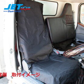 JETINOUE ジェットイノウエ 防水シートカバー